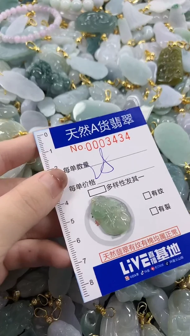 颈饰未镶嵌翡翠爆****~天然A货翡翠