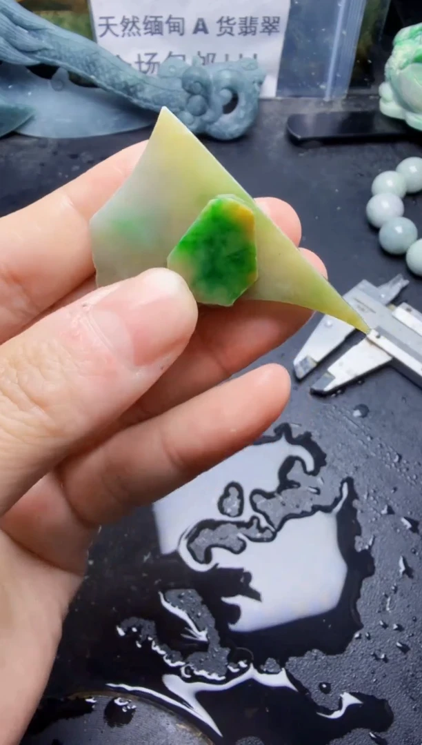 未镶嵌挂件翡翠天然翡翠23
