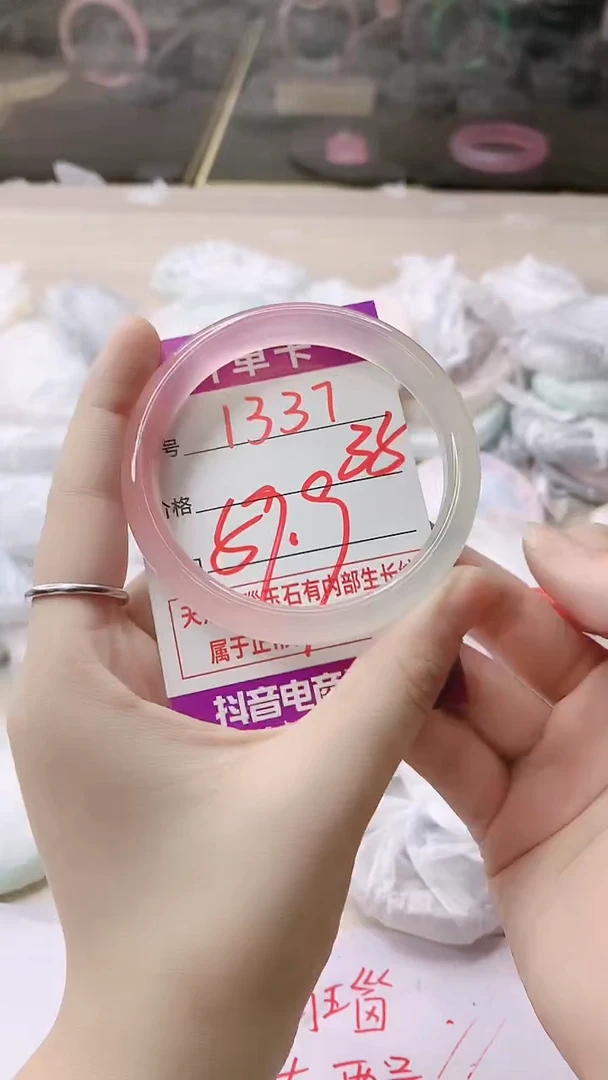 手镯玛瑙/玉髓未镶嵌1337