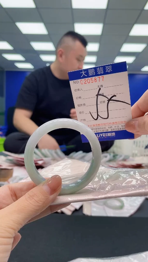 翡翠手镯未镶嵌AAAAAAAAA