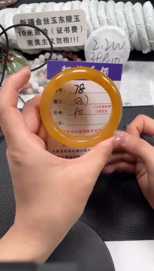 【闪购商品】石英质玉手镯未镶嵌53.7