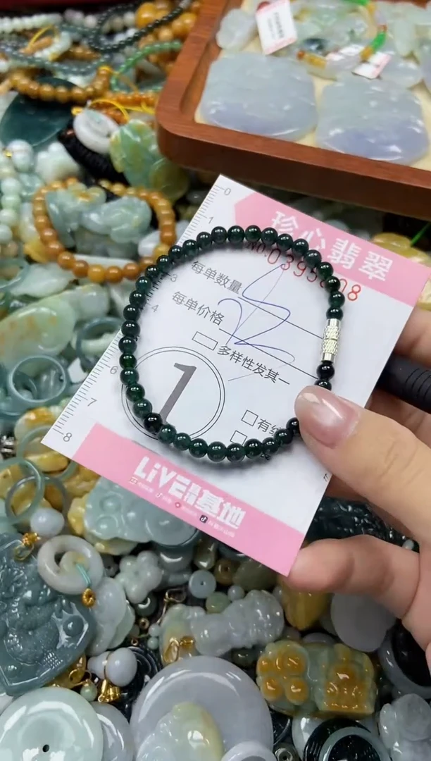 颈饰未镶嵌翡翠闪购0395808