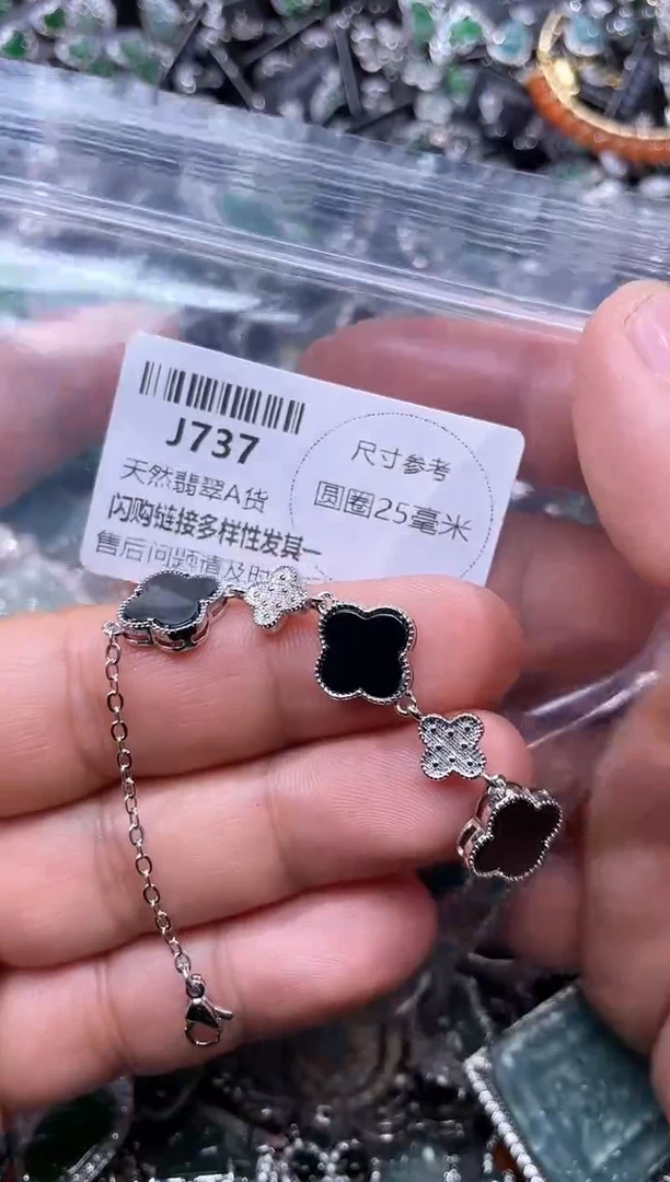 【闪购商品】翡翠颈饰未镶嵌J737手链