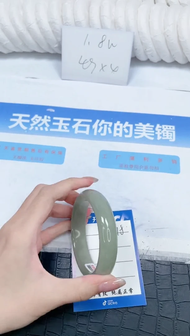 石英质玉手镯未镶嵌218-61.2