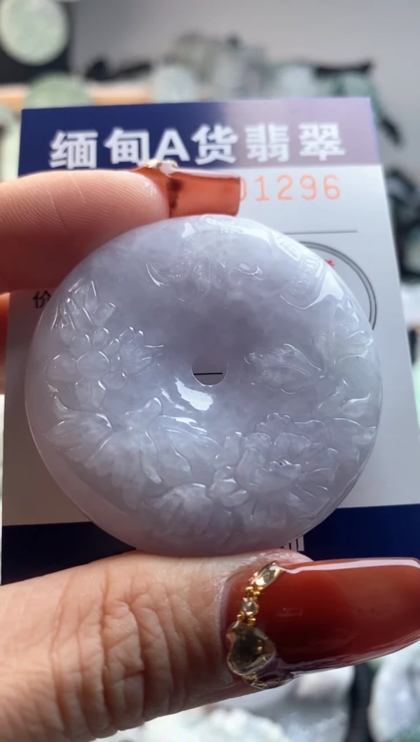 【闪购商品】翡翠吊坠(不含链)未镶嵌1