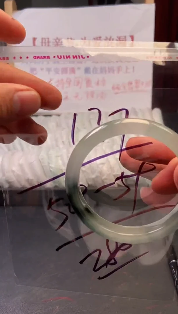 (拼手速，一物一拍)--美人镯--137