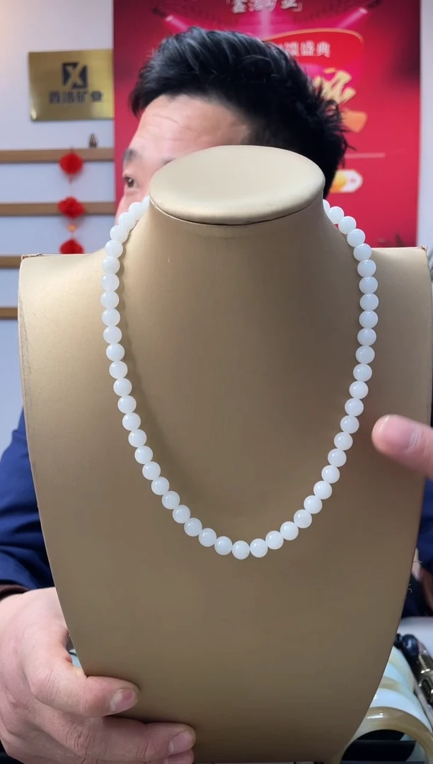 【闪购商品】和田玉颈饰未镶嵌高白卡7-8项链一条