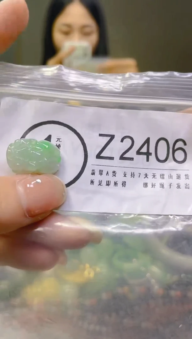翡翠未镶嵌颈饰/Z/翡翠A货一图一物