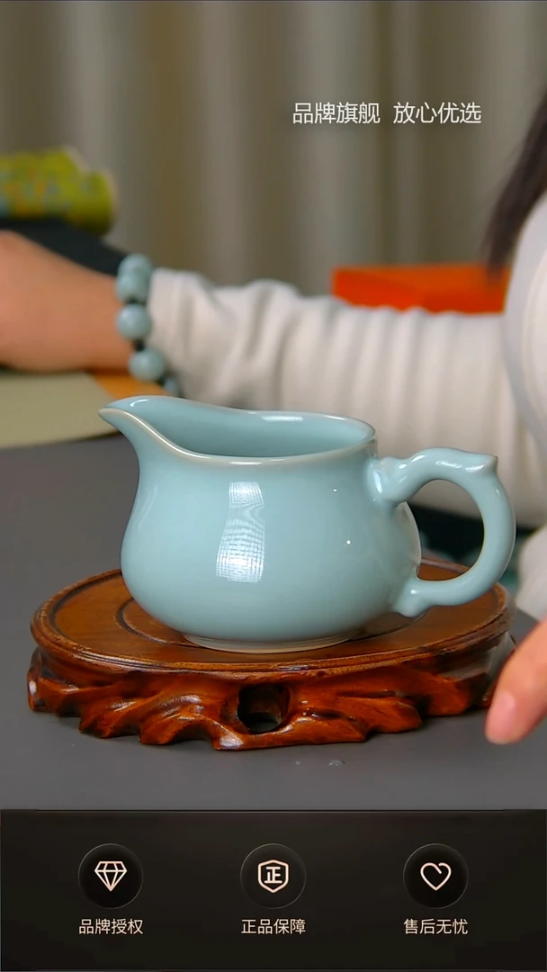 【闪购商品】杯微瑕天青龙头公道杯
