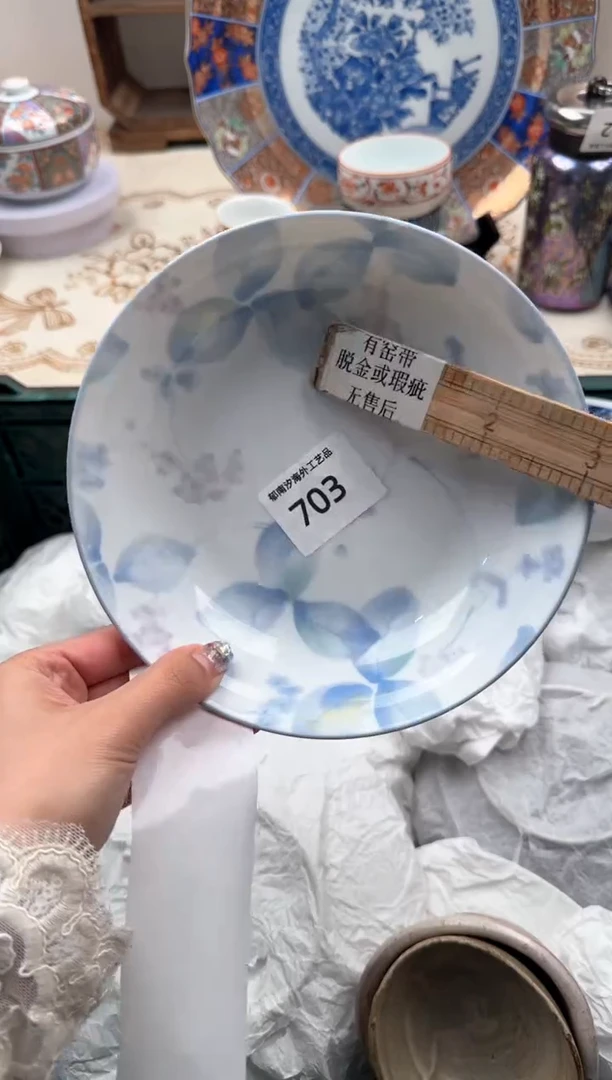 【闪购商品】瓷片A           703