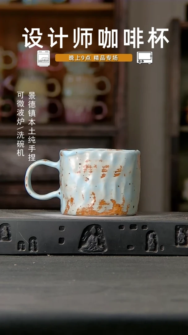 540设计师手作，一物一拍