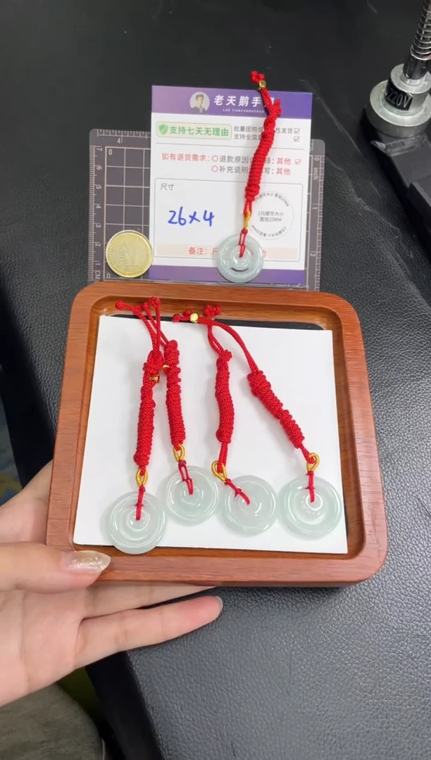 未镶嵌挂件翡翠子母扣FL3配绳/多样性发其一ZBCP