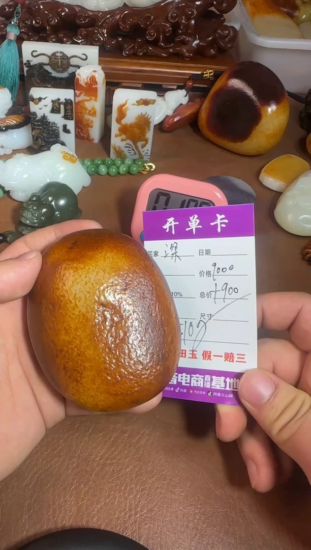 未镶嵌和田玉把件深*1