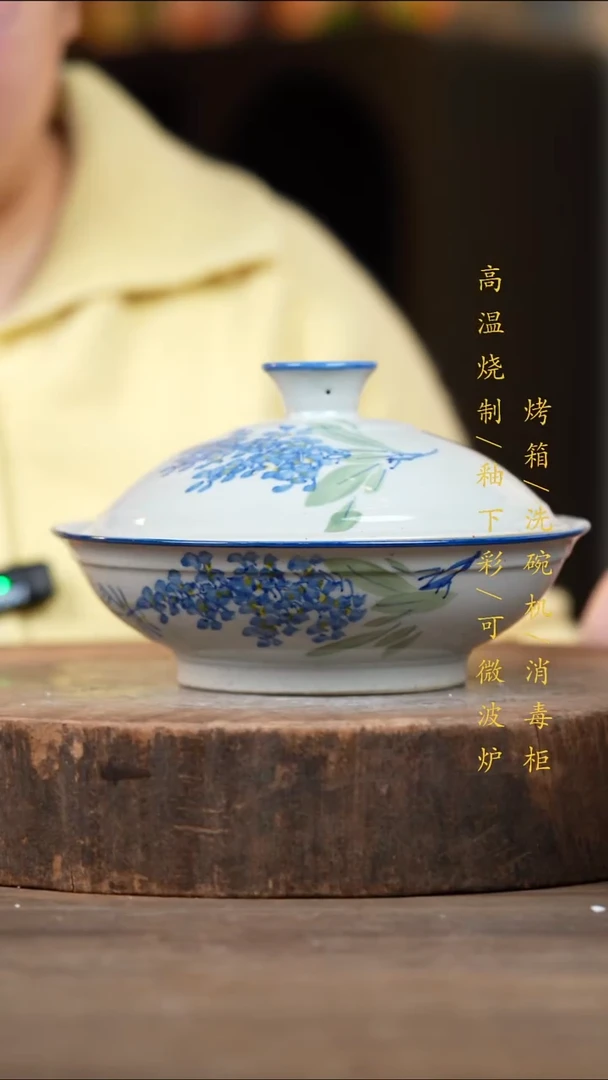 瓷片景德镇高温釉下彩（食品级）