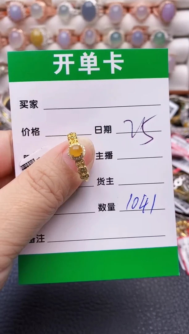 【闪购商品】翡翠戒指银S925镶嵌1041