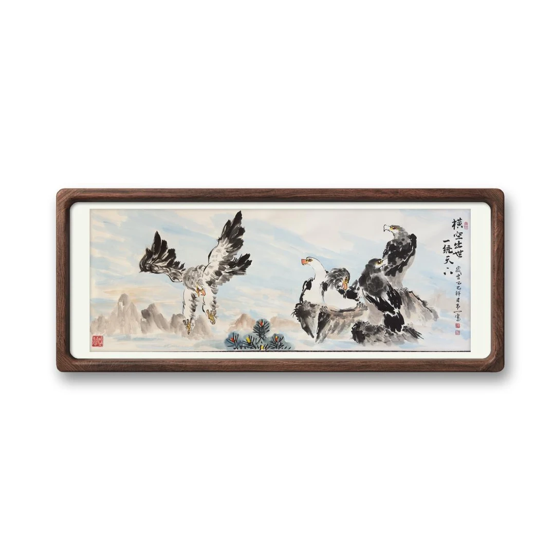 《横空出世 一统天下》