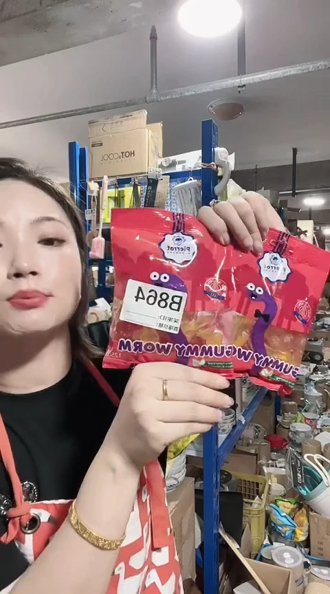 瓷片进口家用百货软糖两包B864