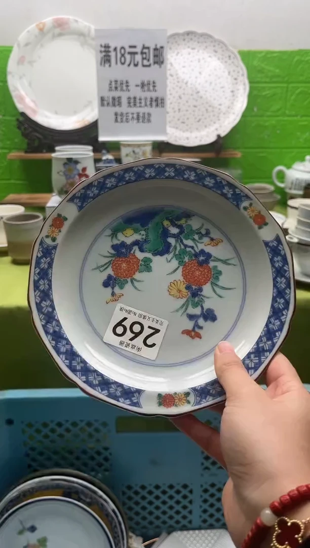 花*兰全场满18包邮，默认微瑕，NO退NO换