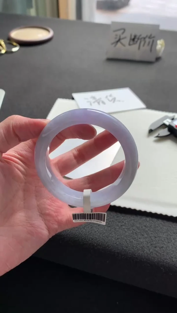 未镶嵌手镯翡翠53.8正圈买断Y2095