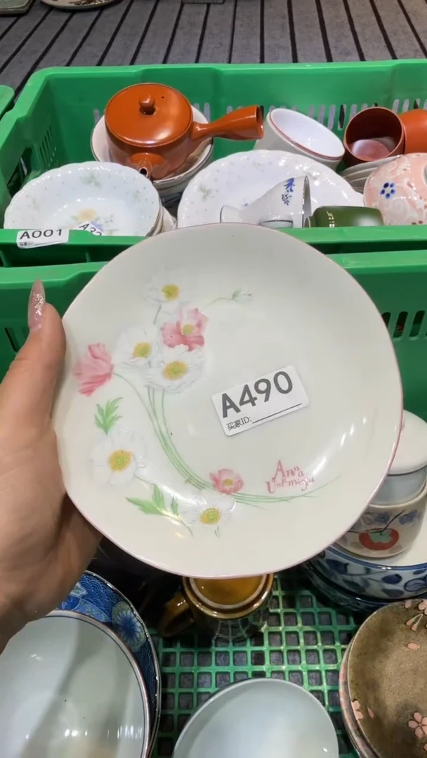 尚品中古杂货铺瓷