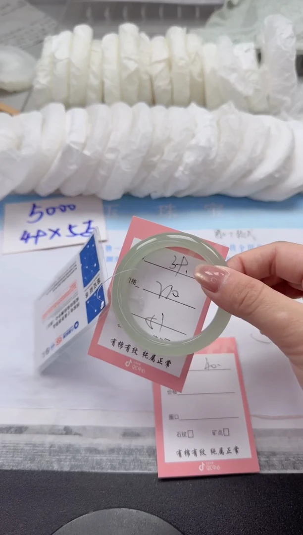 石英质玉手镯未镶嵌39-51