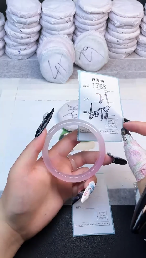 玛瑙/玉髓手镯未镶嵌1785