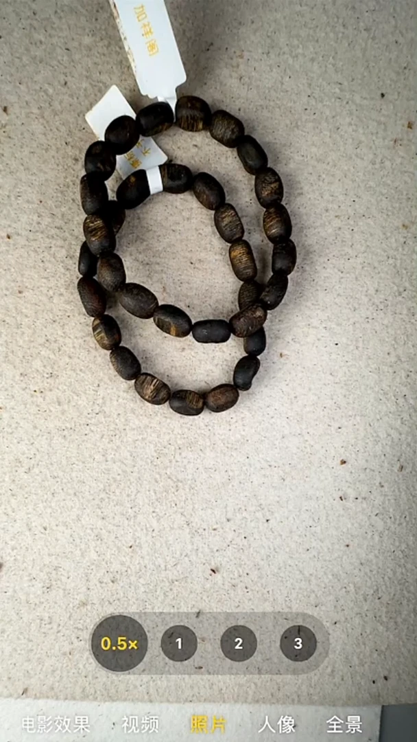 沉香手串七***狗奇楠沉水留疤单圈手串15