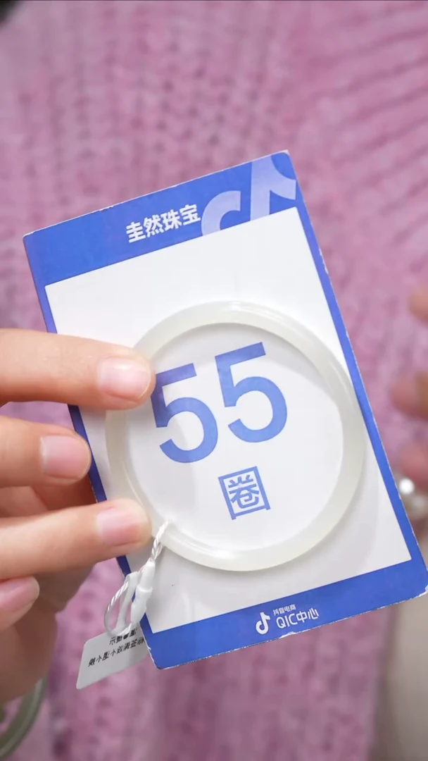 【闪购商品】和田玉手镯未镶嵌092