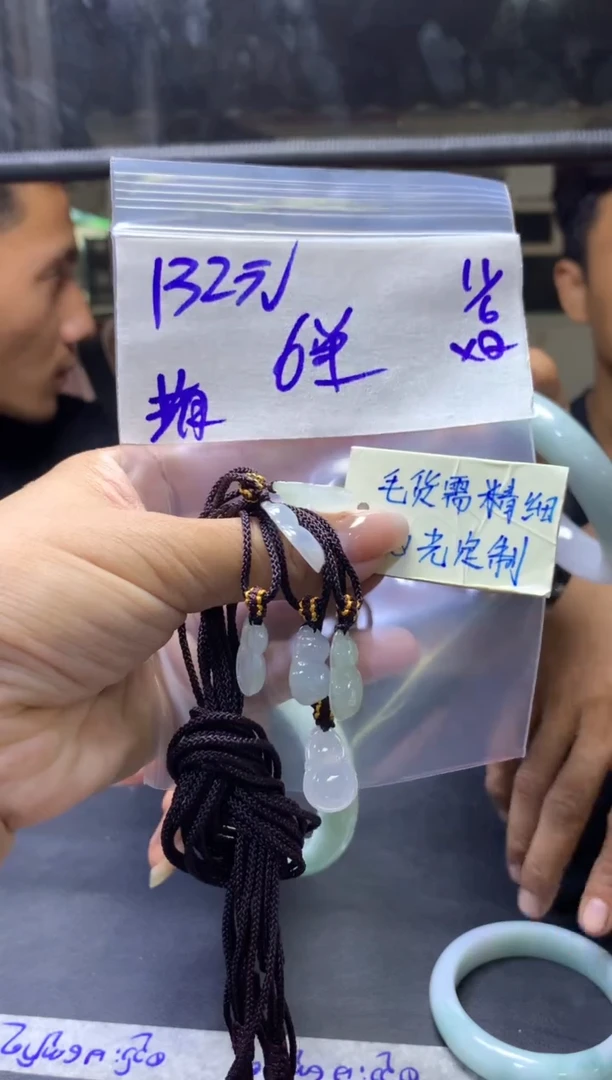 定制翡翠未镶嵌全19葫#132元多样性拍一发一毛货抛光