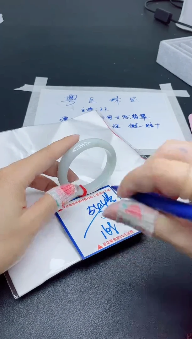 【闪购商品】翡翠手镯未镶嵌我