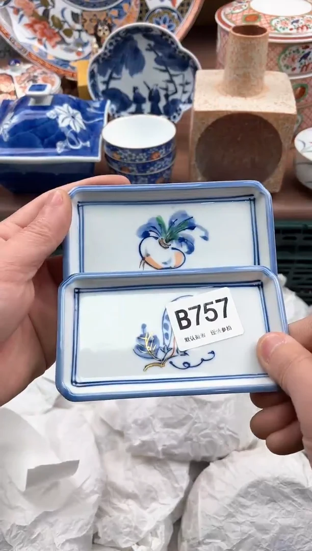 【闪购商品】瓷片757