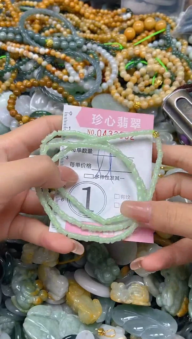 颈饰未镶嵌翡翠闪购0433362
