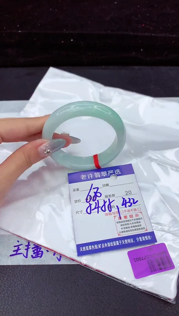 翡翠手镯未镶嵌11111111111