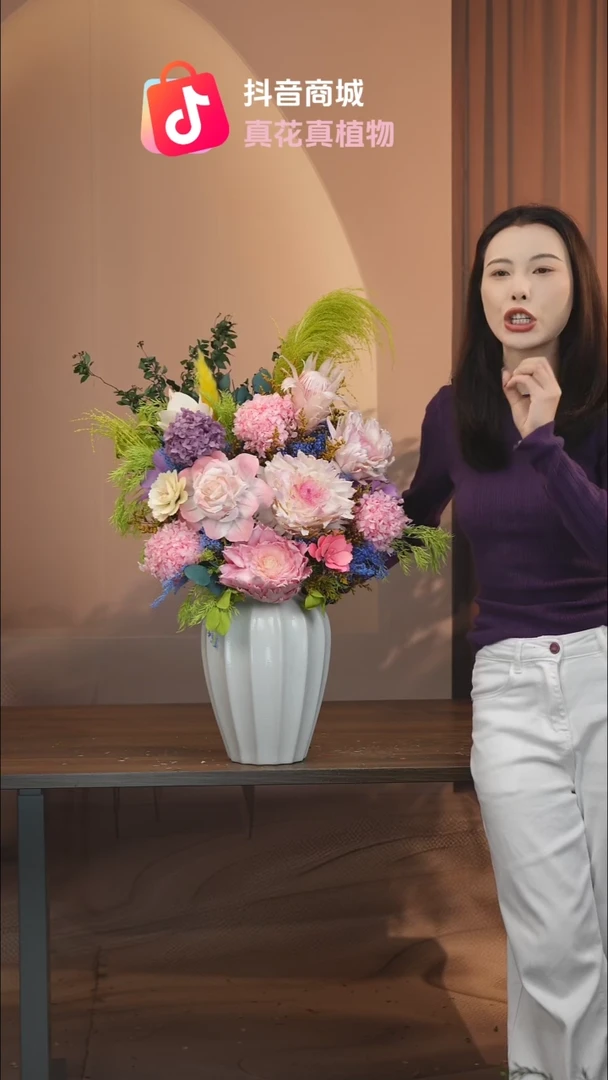 藤：            花+花瓶