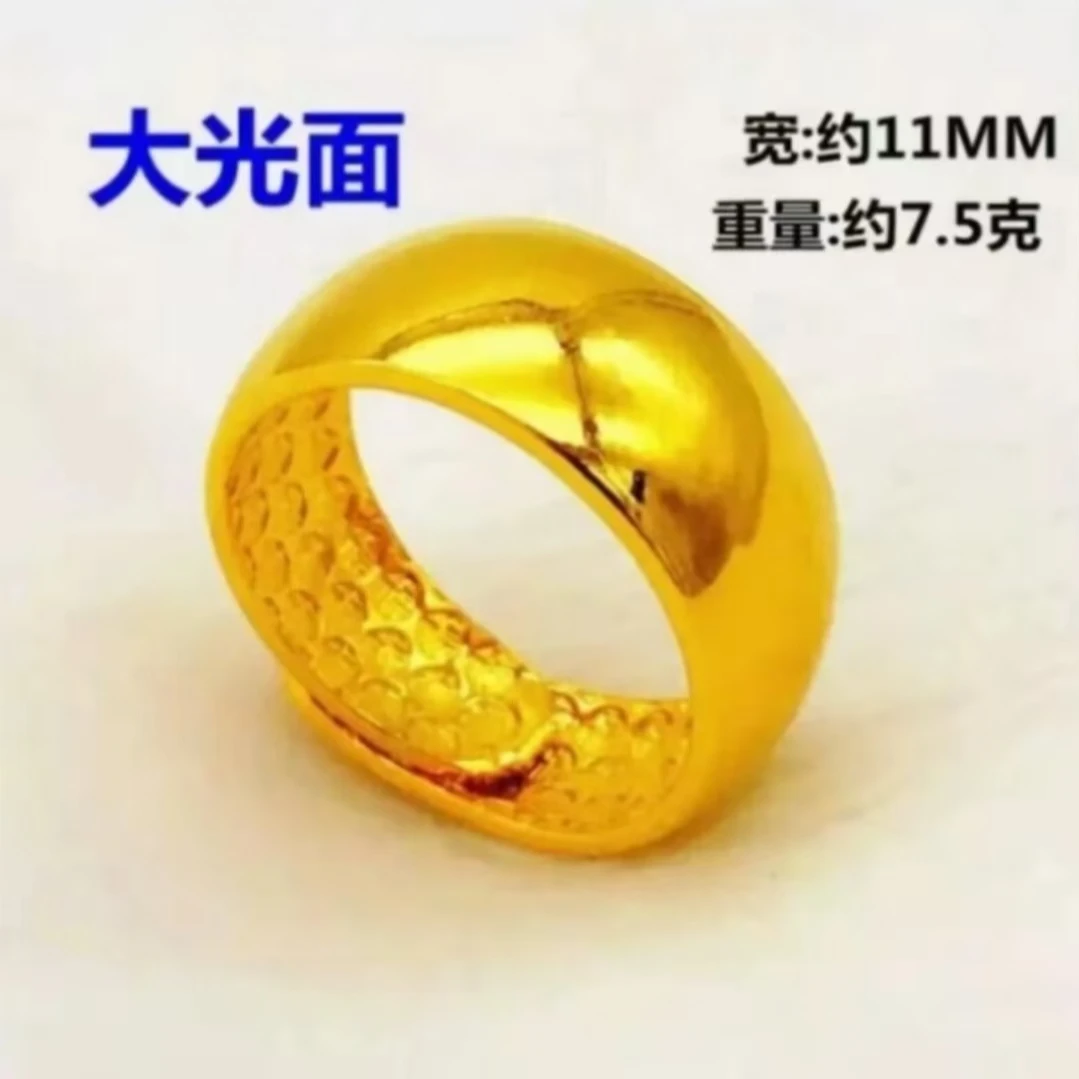 矿金【光面戒指】2025时尚新款金色亮面不掉色可调节款