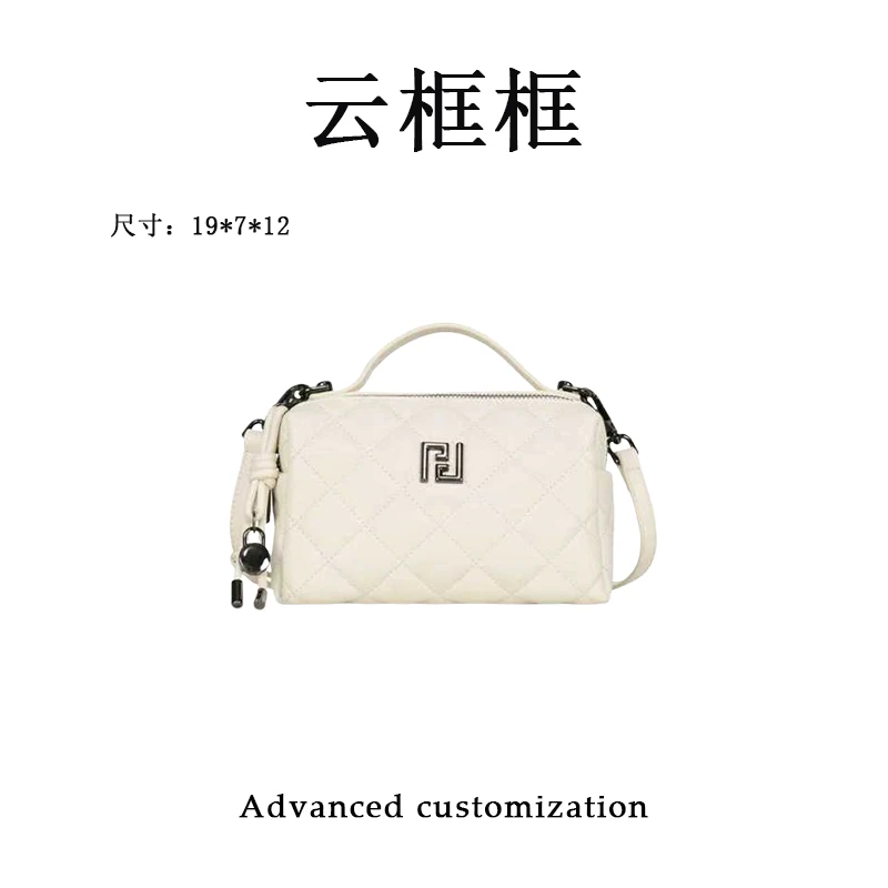 【云云甄选】GQ-7999-米白-轻奢时尚女士新款单肩斜挎包