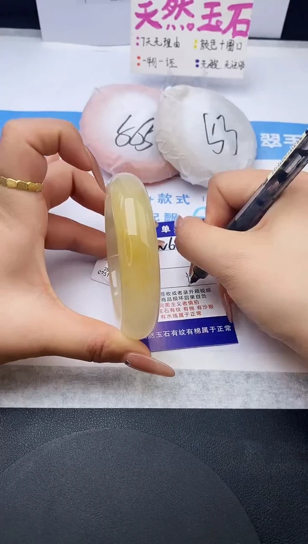 未镶嵌手镯石英质玉w69-HHB58+
