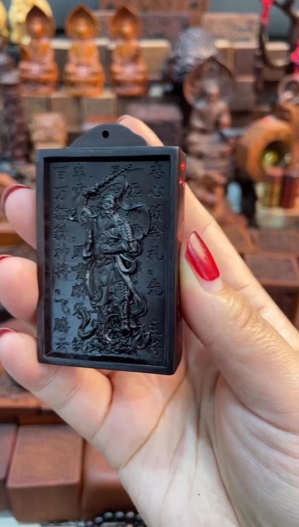 木道****士枣木玉化471王灵官抽盒一物一拍