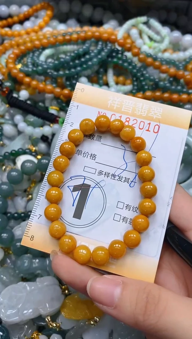 翡翠未镶嵌颈饰闪购0182010