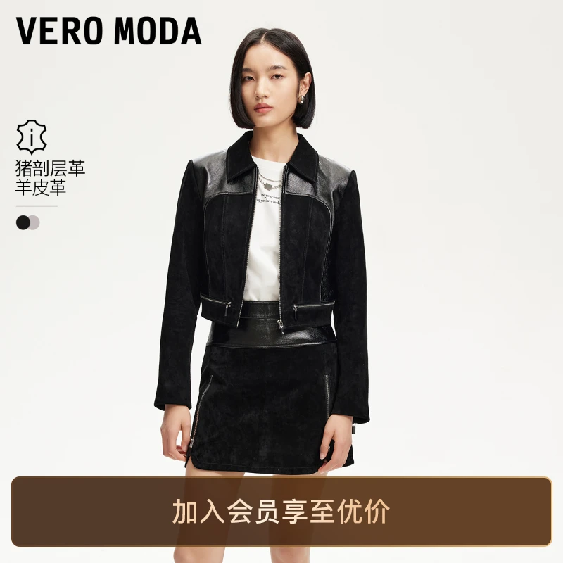 Vero Moda皮衣女2025新款拉链门襟拼接面料外套爆款洋气小众贵气