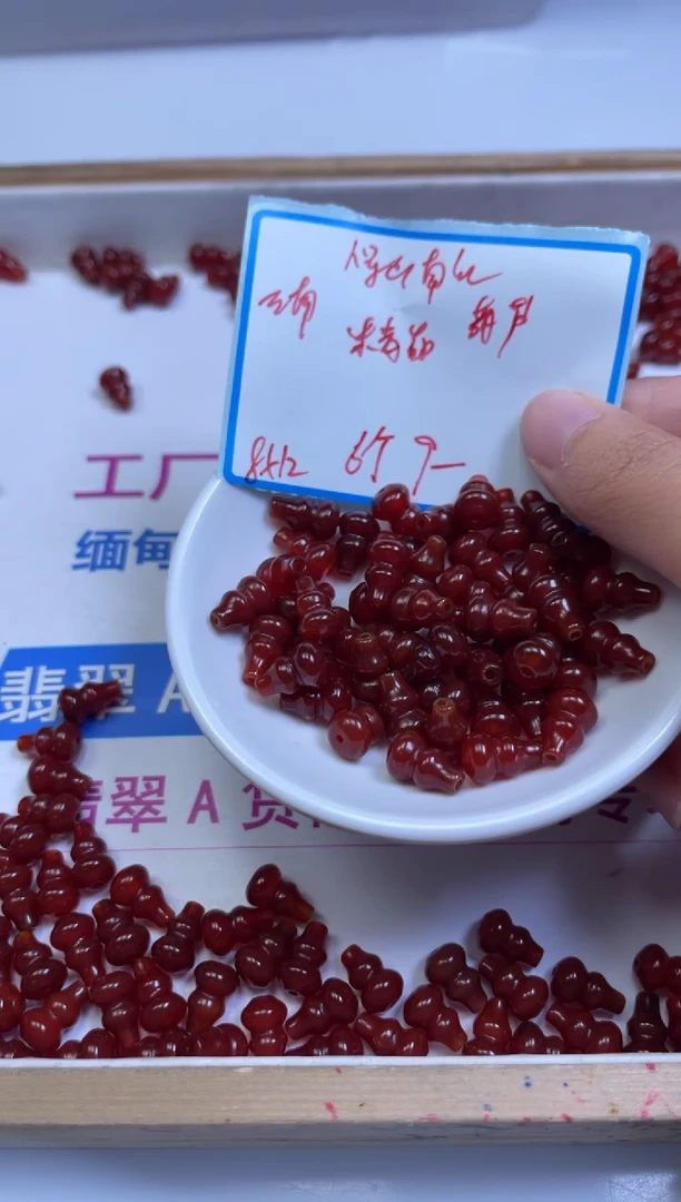 未镶嵌散珠南红玛瑙F2 保 山 南红葫芦8*12mm6个9元