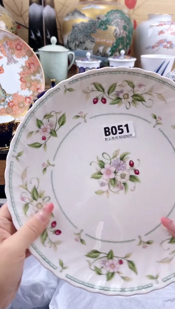 ？***色==============b051