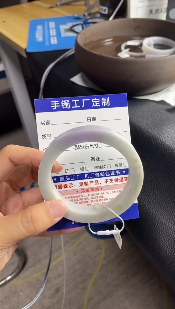 未镶嵌手镯定制翡翠基地质检发货