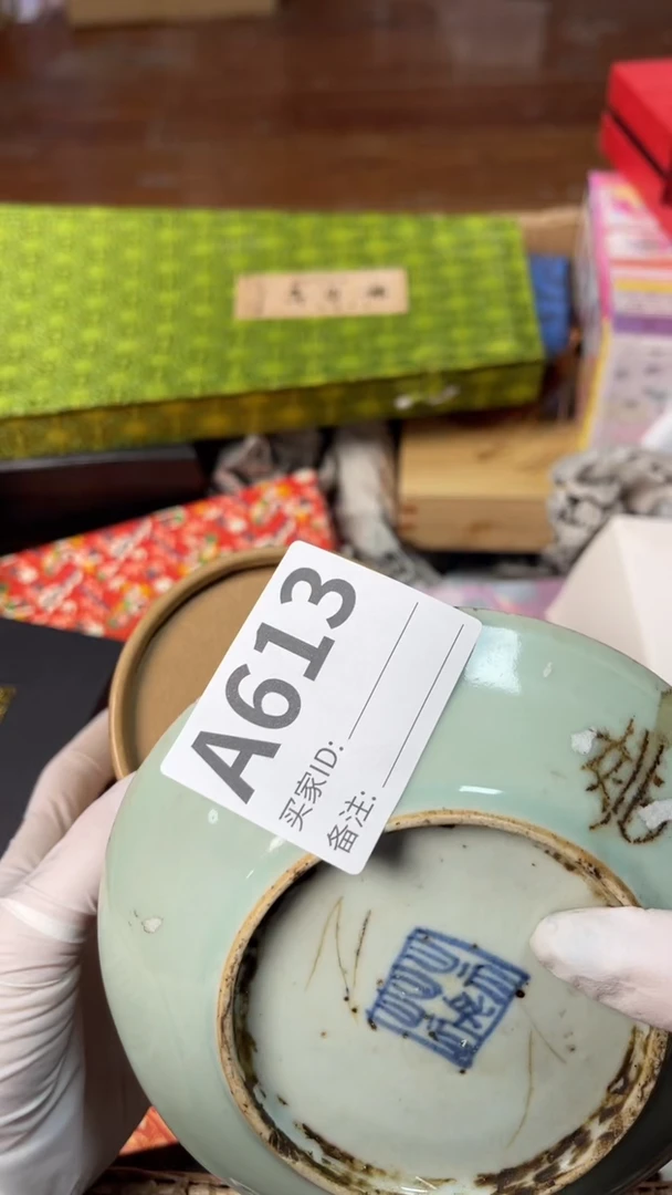 【闪购商品】瓷器瓷器瓷器瓷器