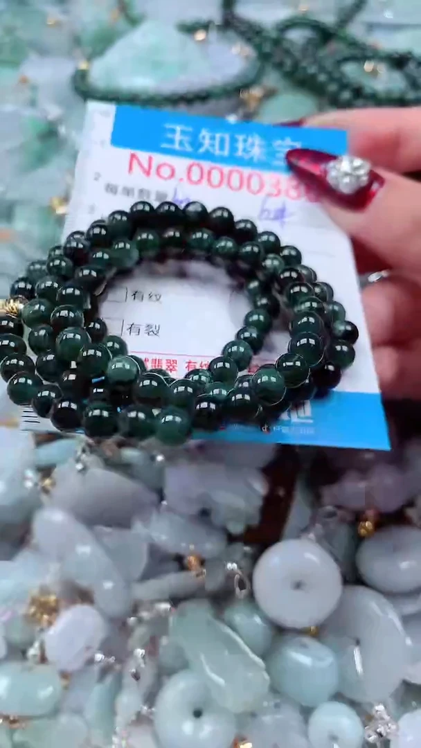 吊坠(不含链)未镶嵌翡翠386