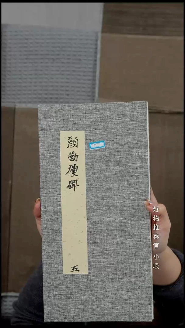 拓片用纸印石u****5非遗传承拓片