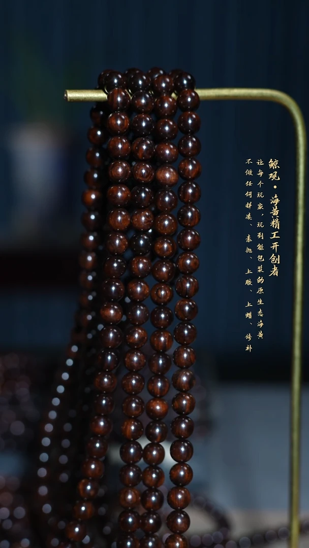 黄花梨/降香黄檀木头款海南黄花梨JG0.8*108