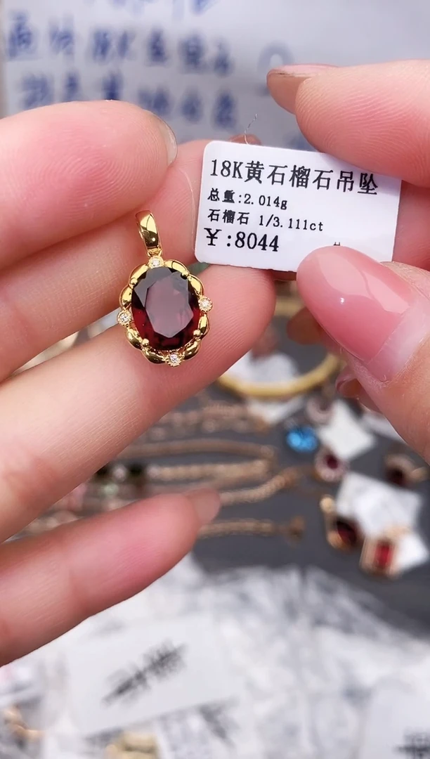 颈饰18K金镶嵌石榴石--专柜--