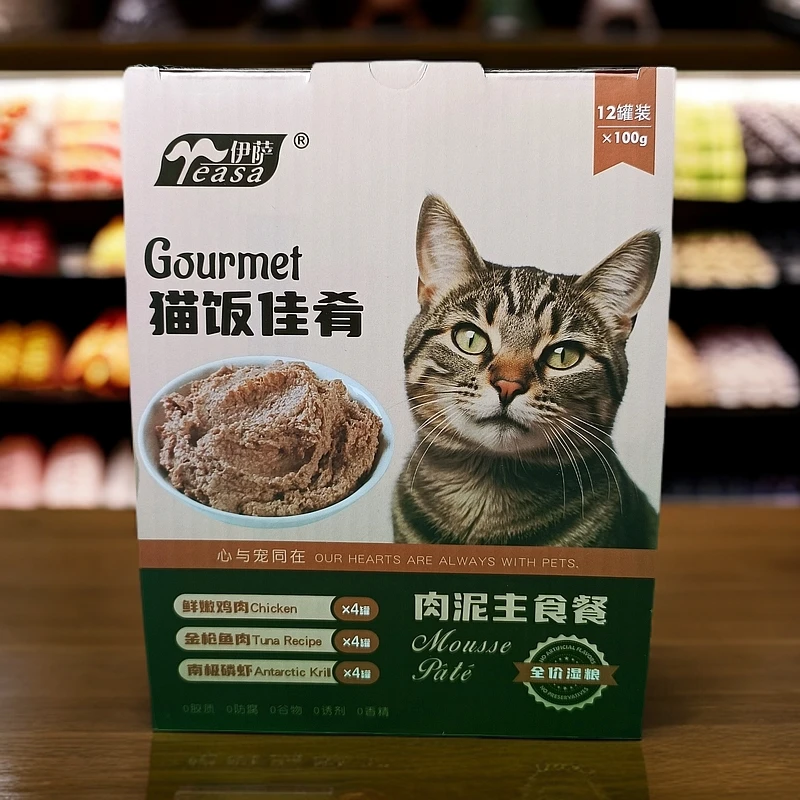 伊萨肉泥主食包全价湿粮猫饭佳肴南极磷虾不含谷物化解毛球靓毛