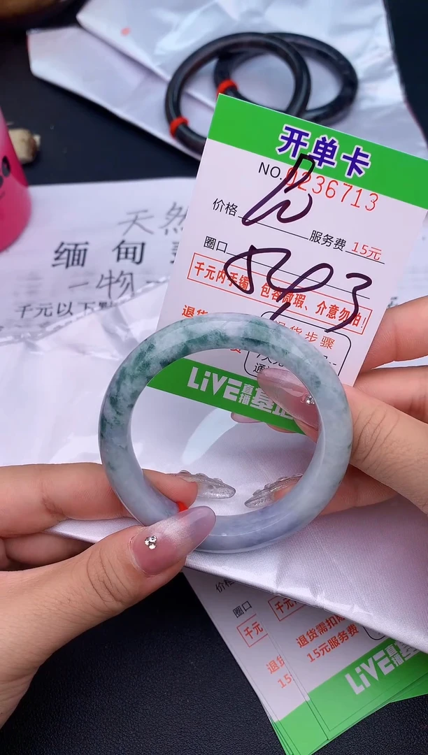 未镶嵌手镯翡翠13天然缅甸A货